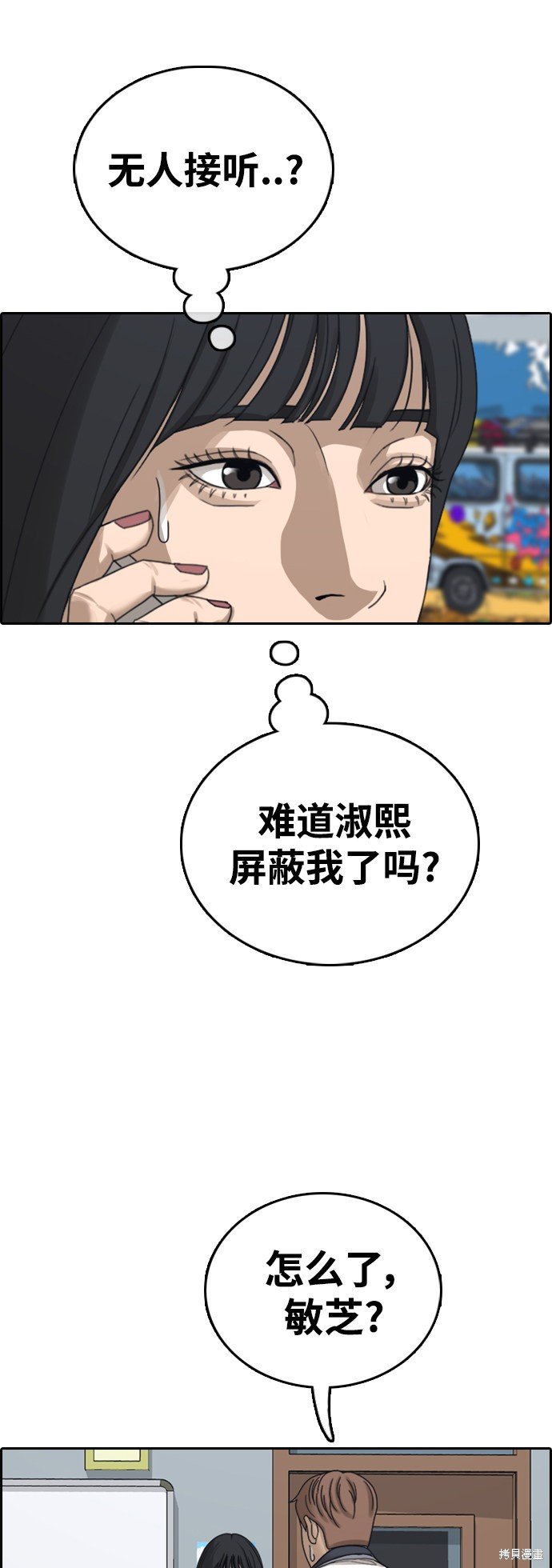 第425话
