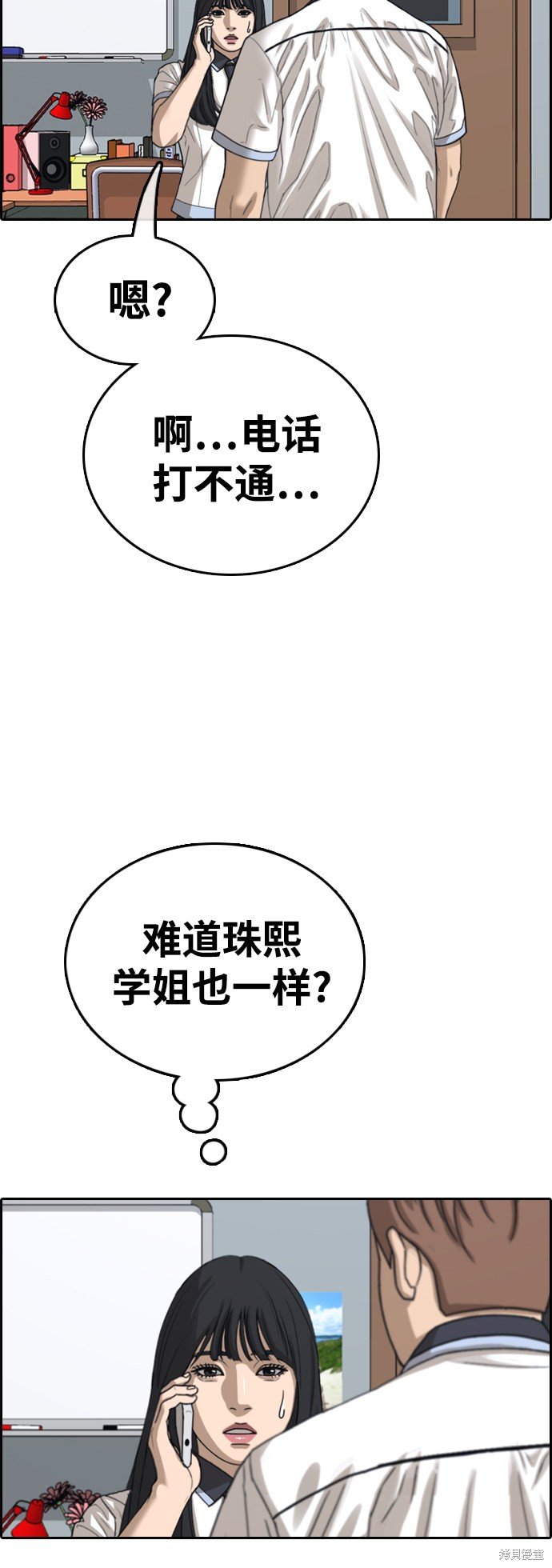 第425话