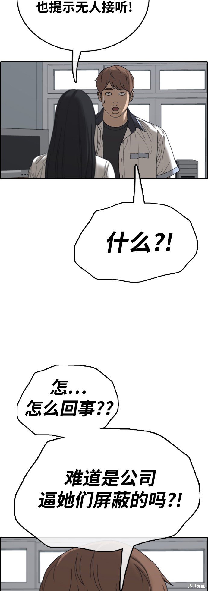 第425话