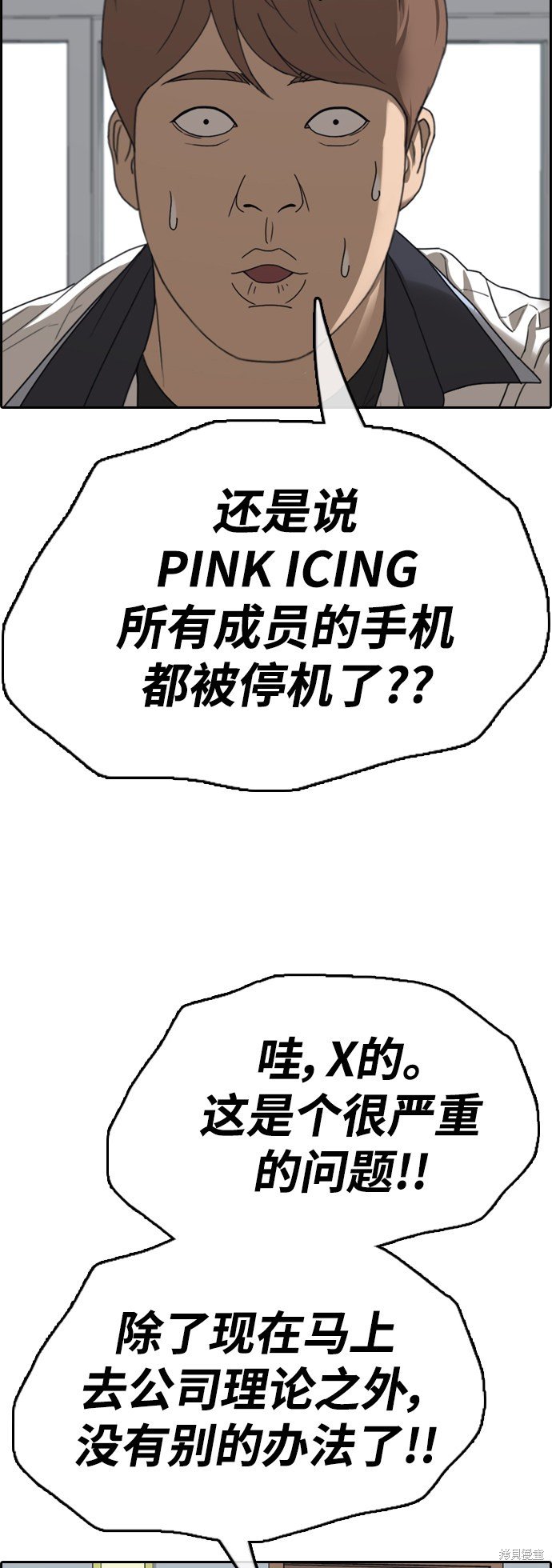 第425话
