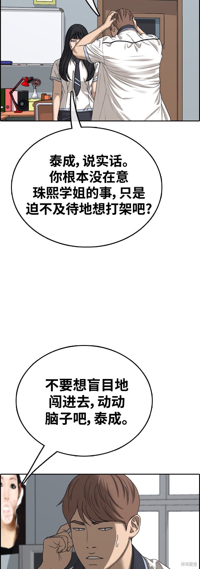 第425话