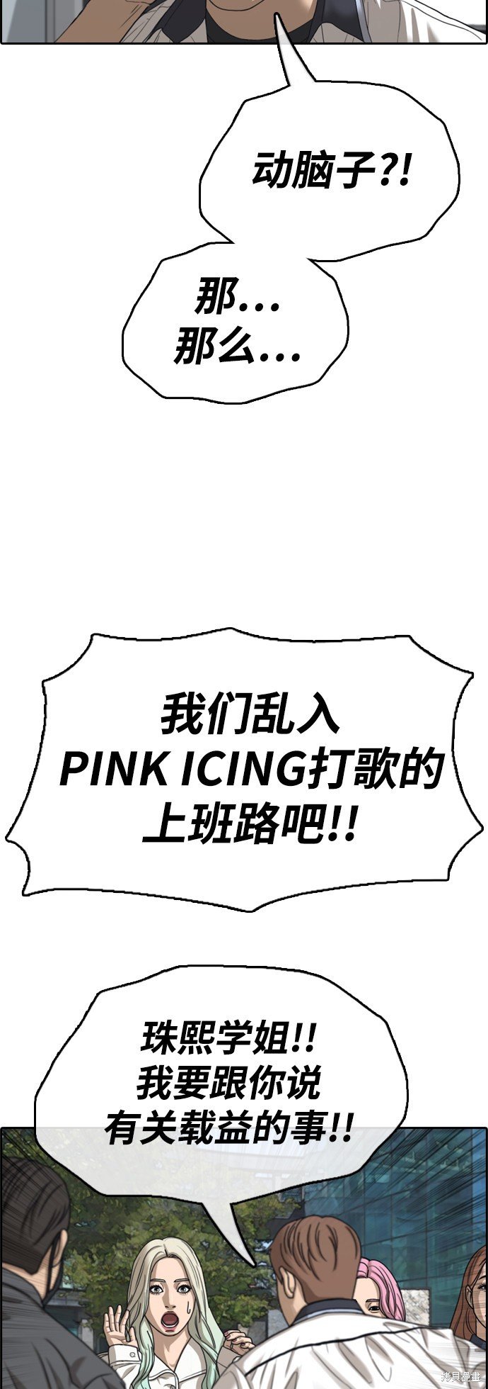 第425话