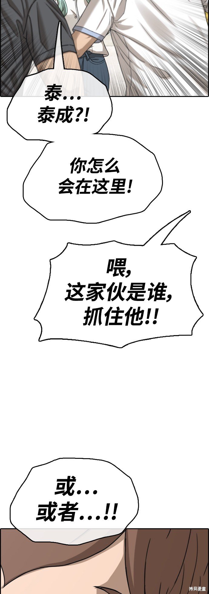 第425话