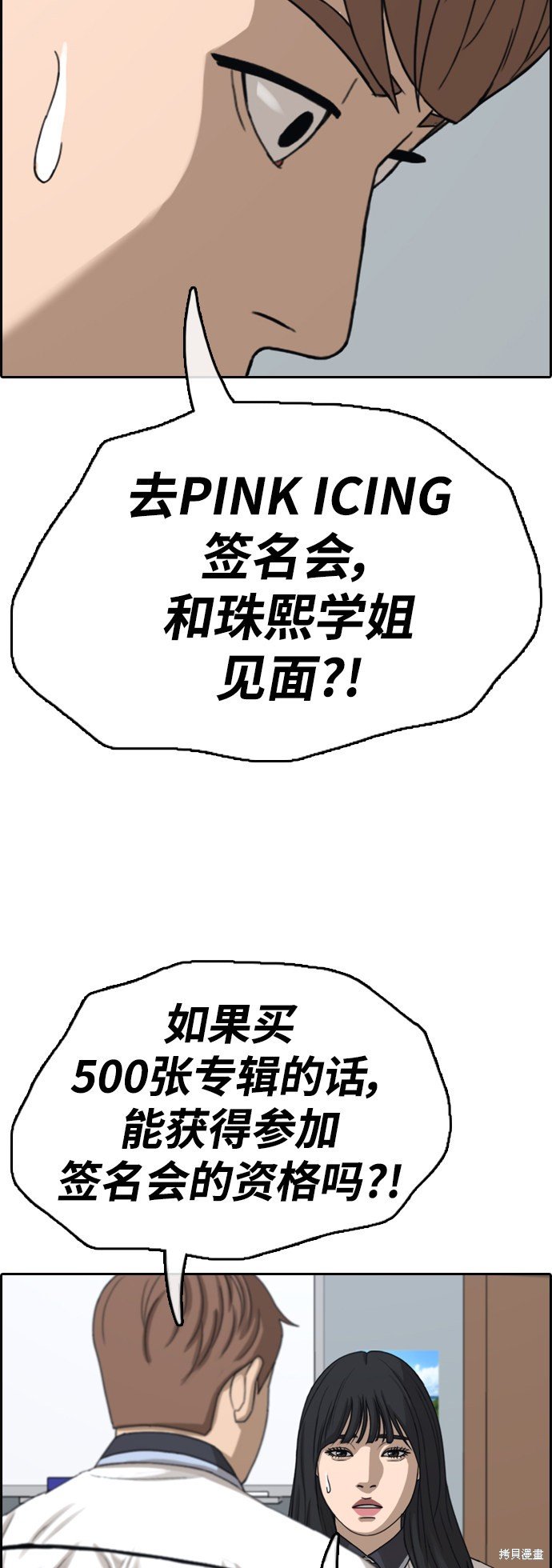 第425话