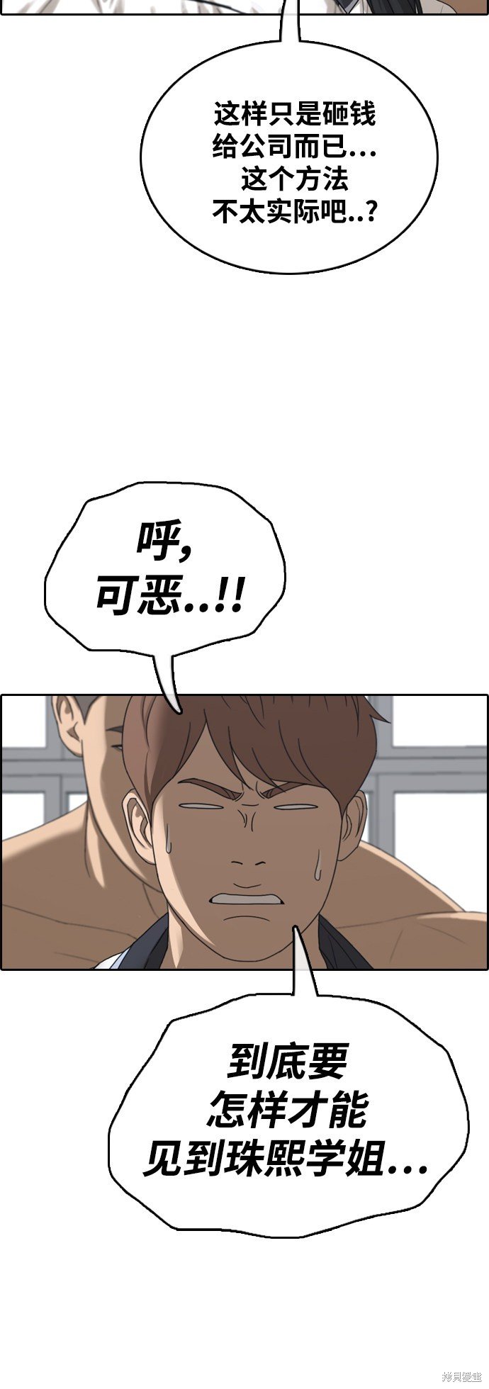 第425话