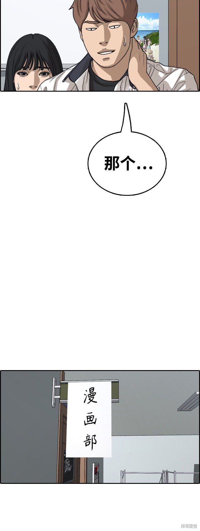 第425话