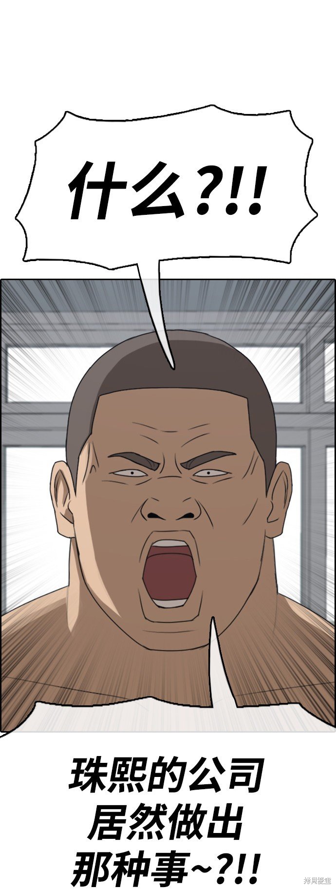 第425话