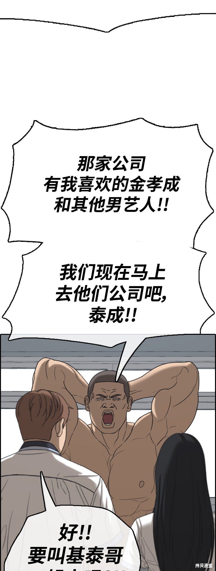 第425话