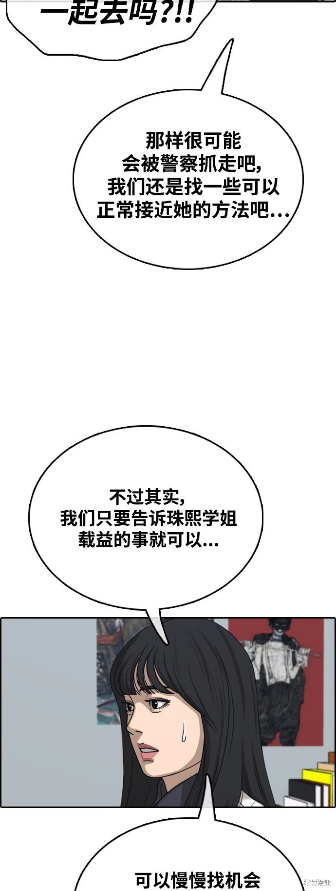 第425话