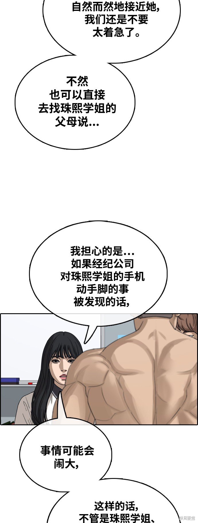 第425话