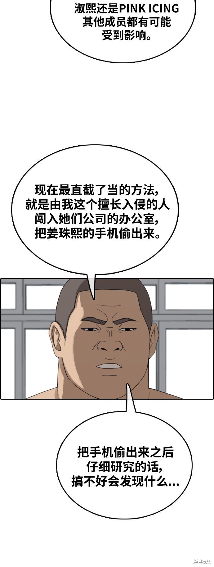 第425话