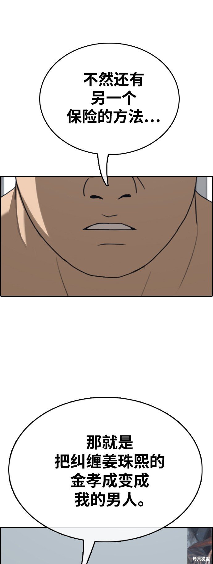 第425话