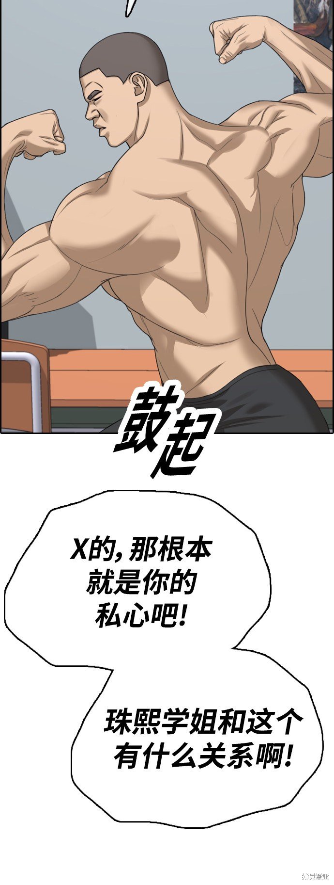 第425话