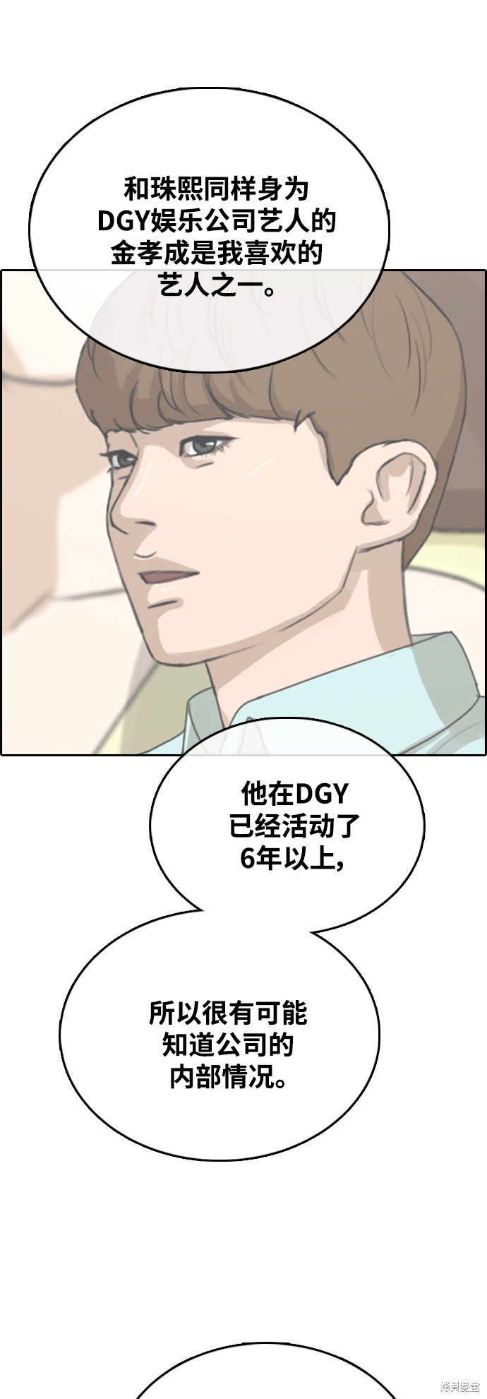 第425话