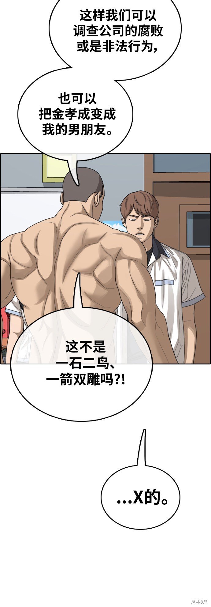 第425话