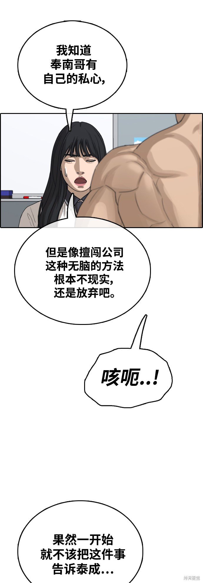 第425话