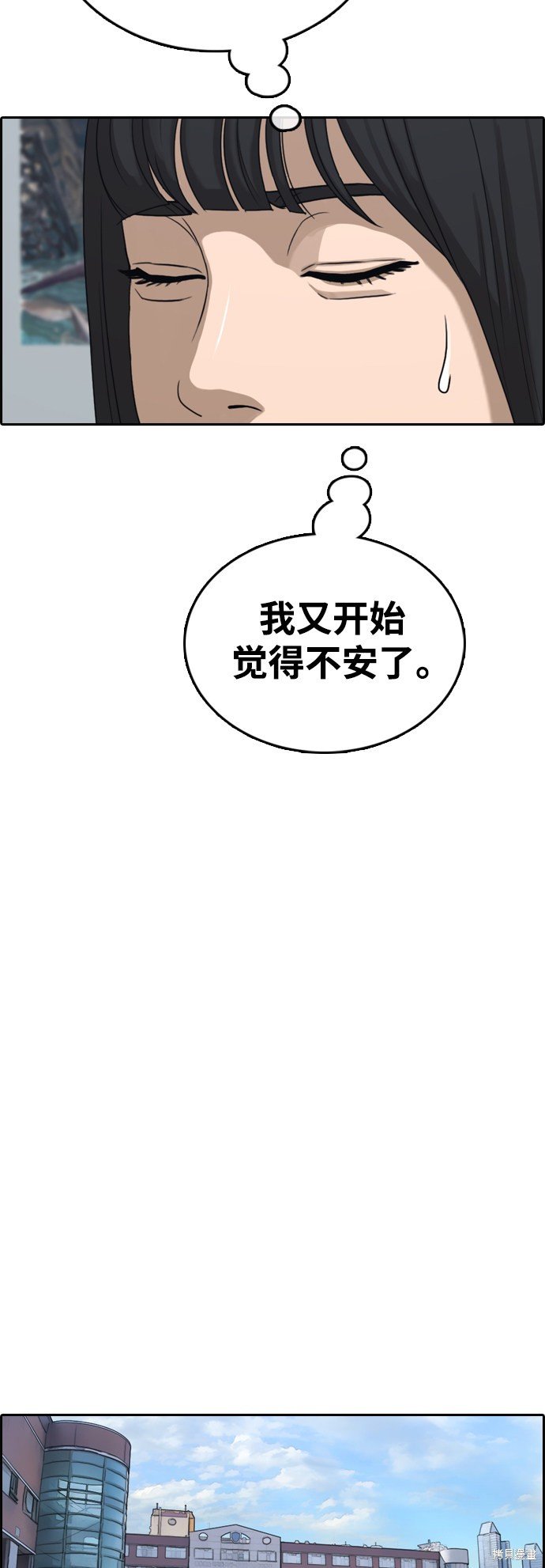 第425话