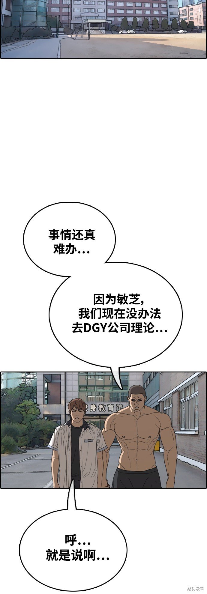 第425话