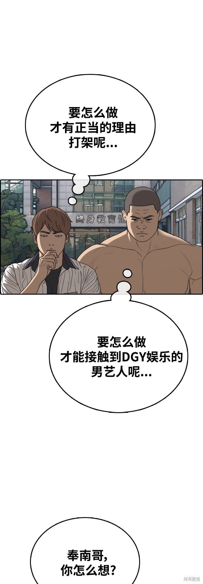第425话