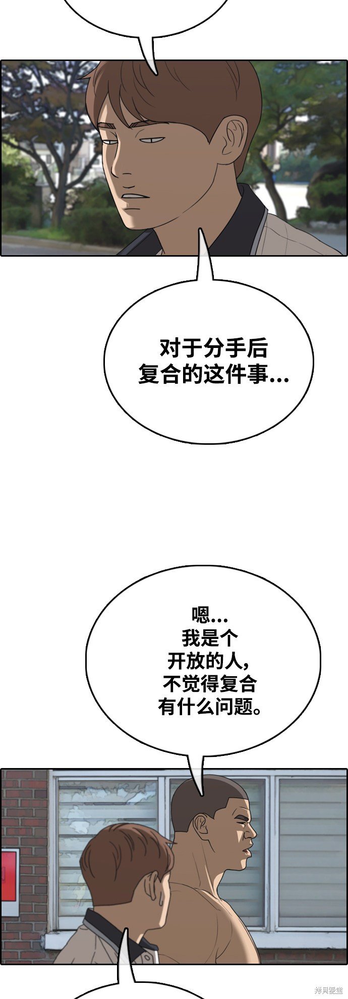 第425话