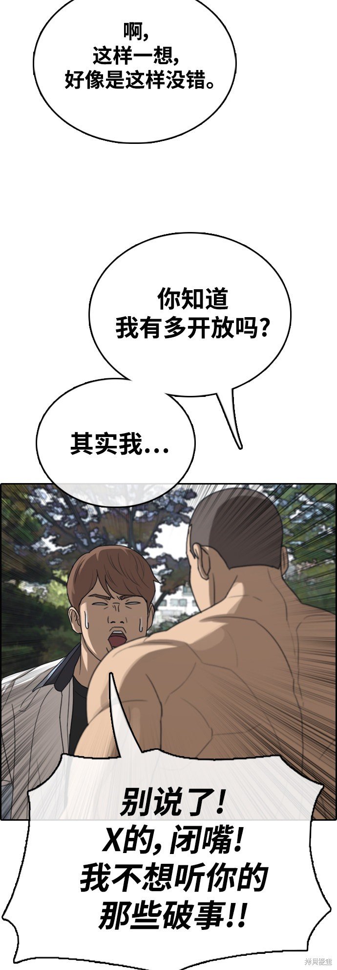 第425话
