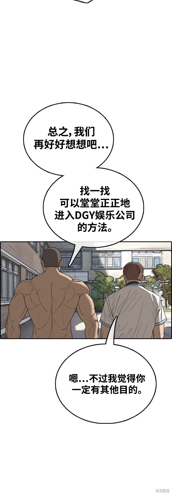 第425话