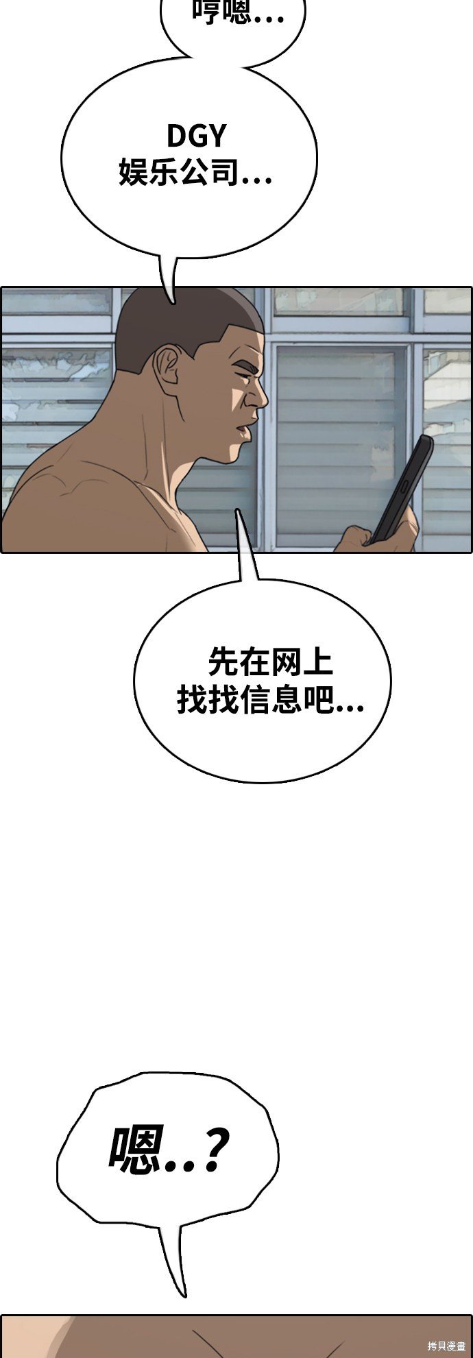 第425话