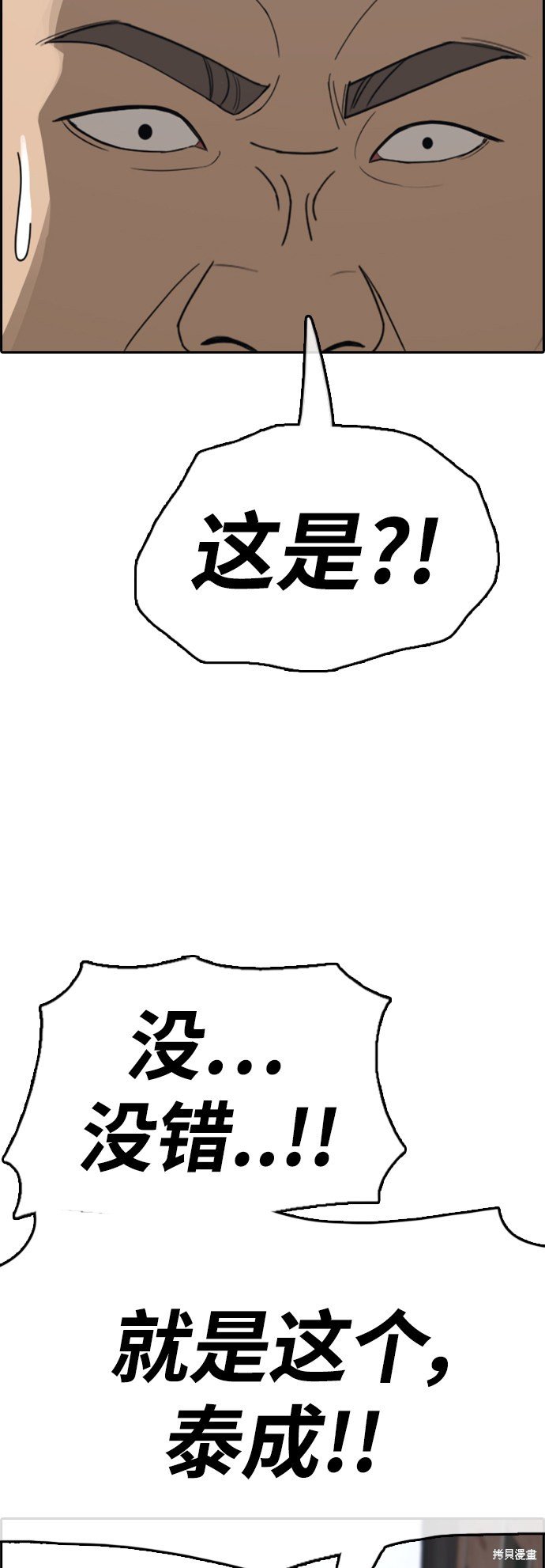第425话