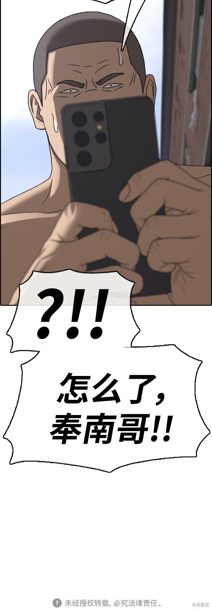 第425话