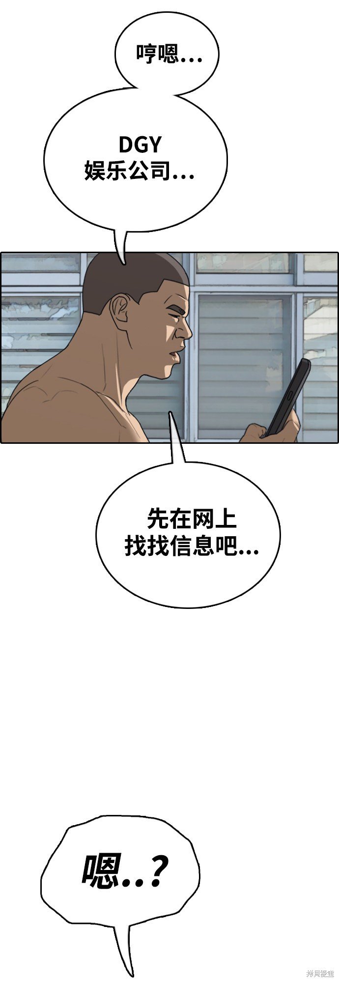 第426话