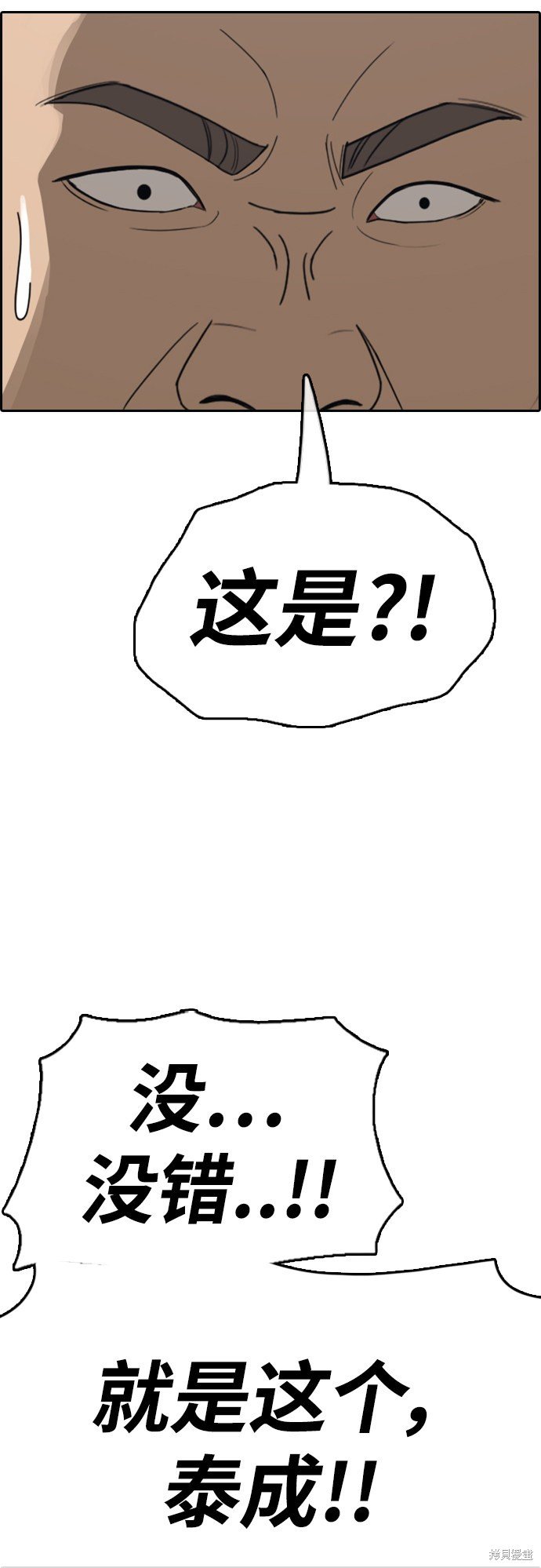 第426话