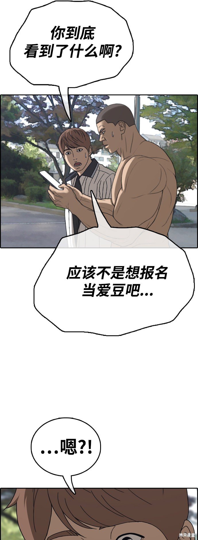 第426话