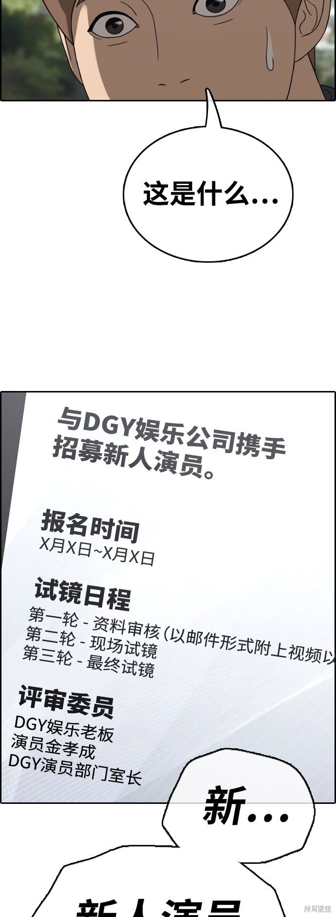 第426话