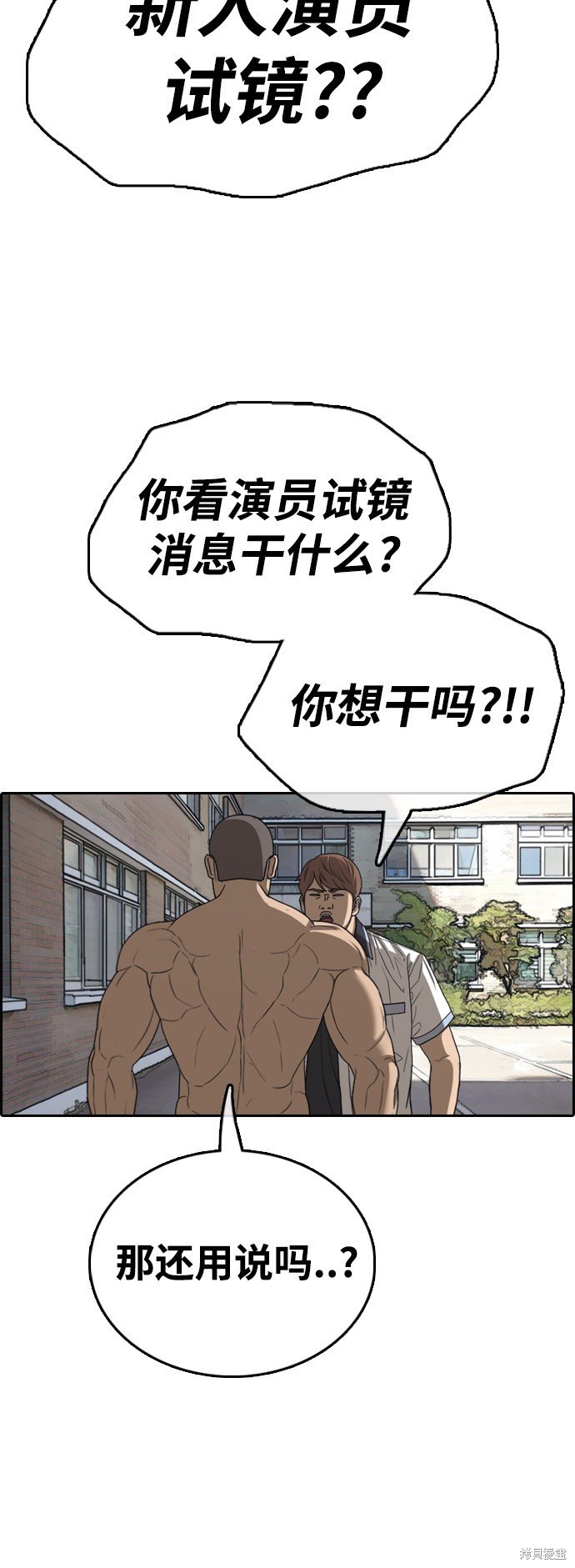 第426话