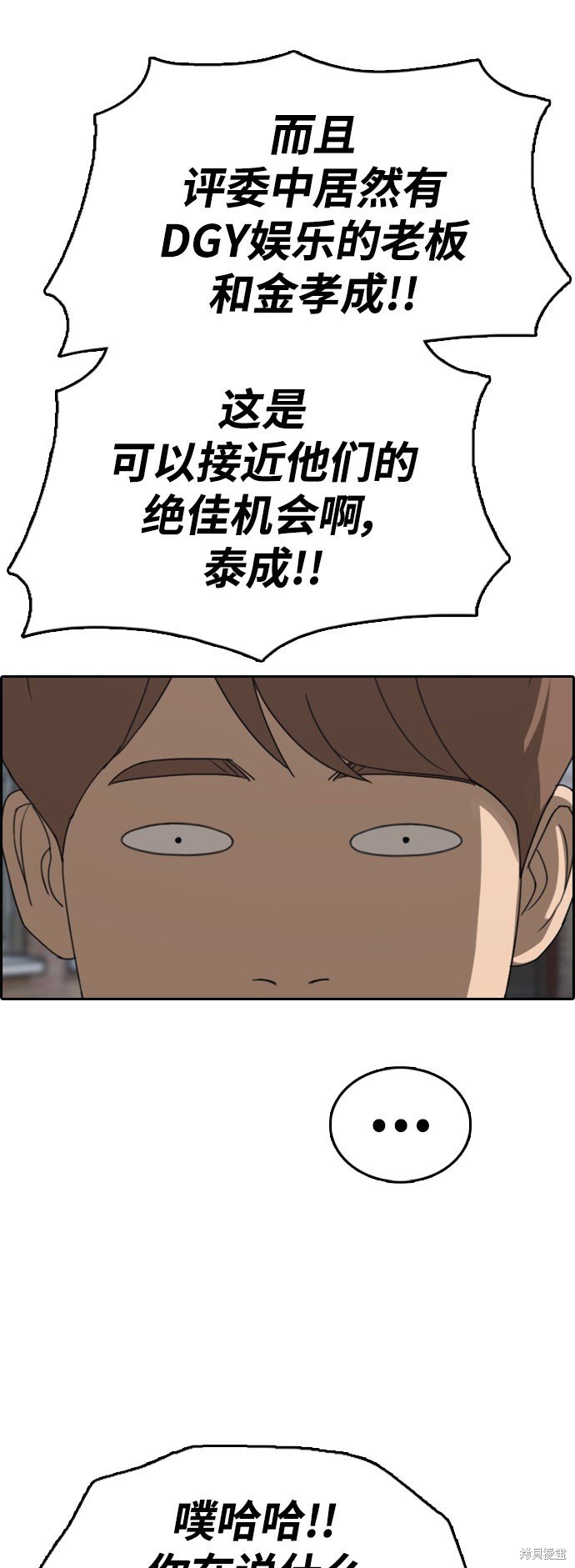 第426话