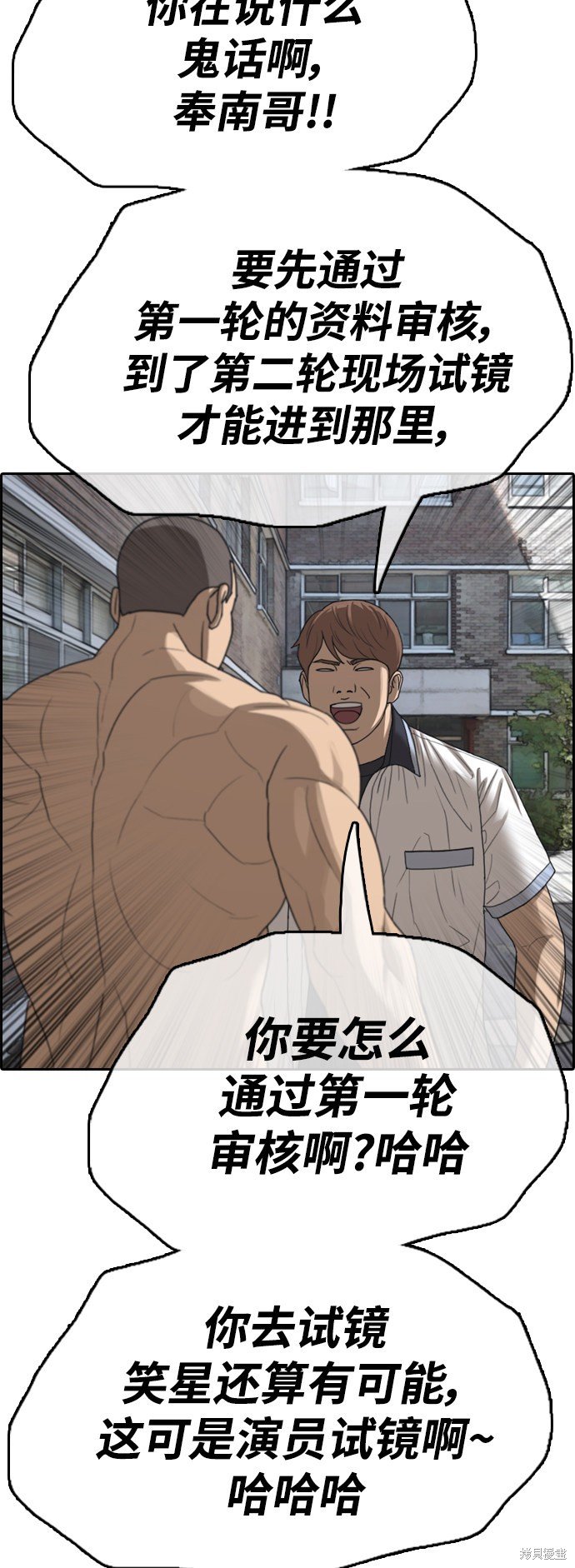 第426话