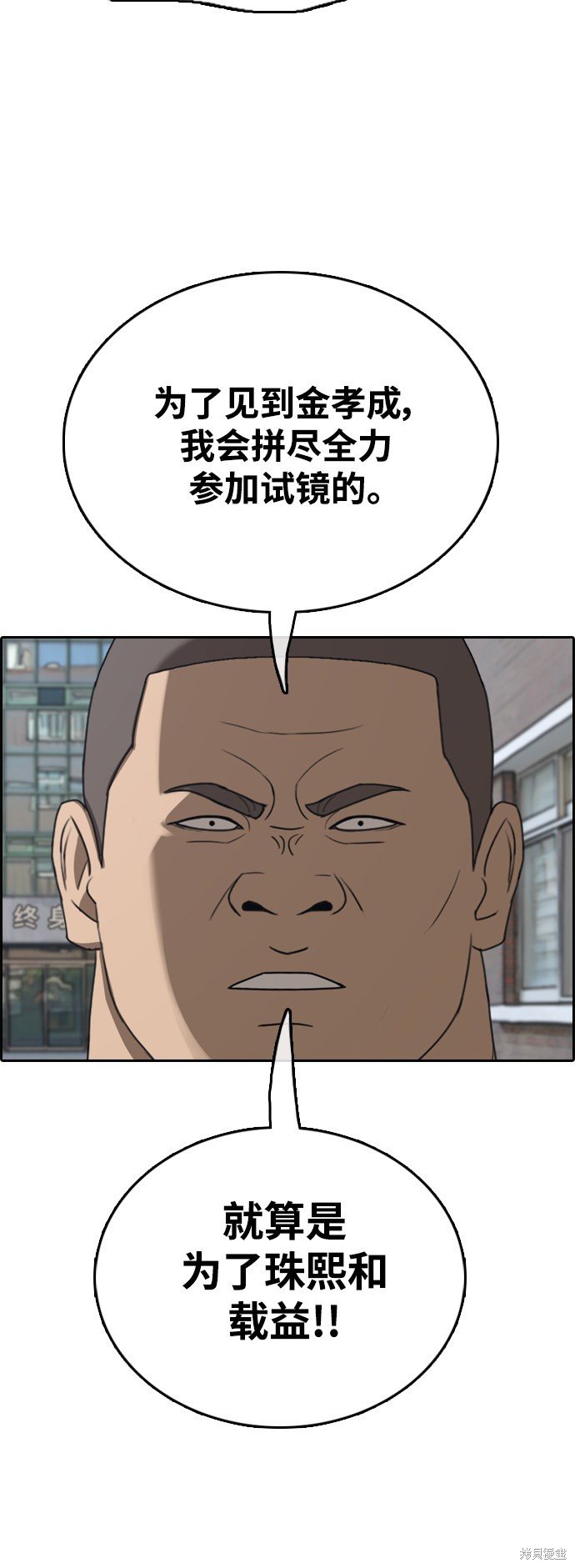 第426话