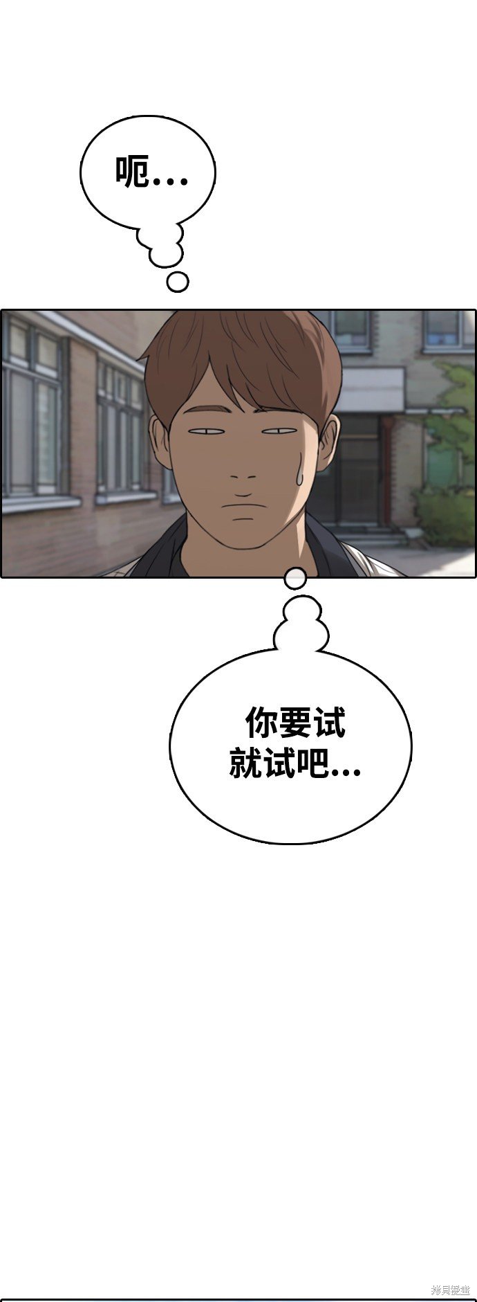 第426话