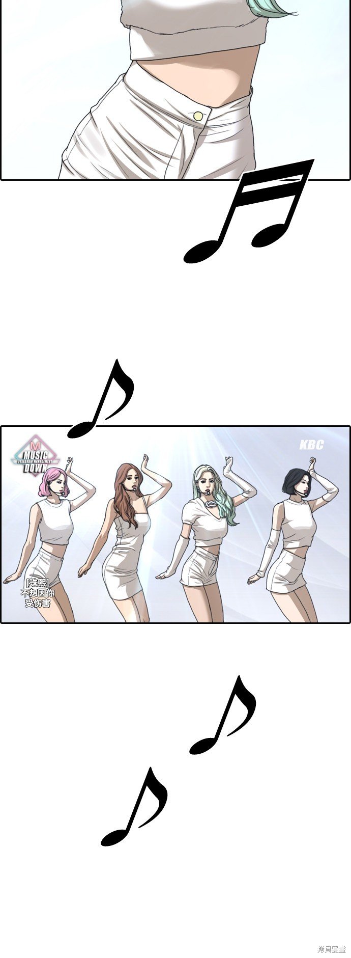 第426话