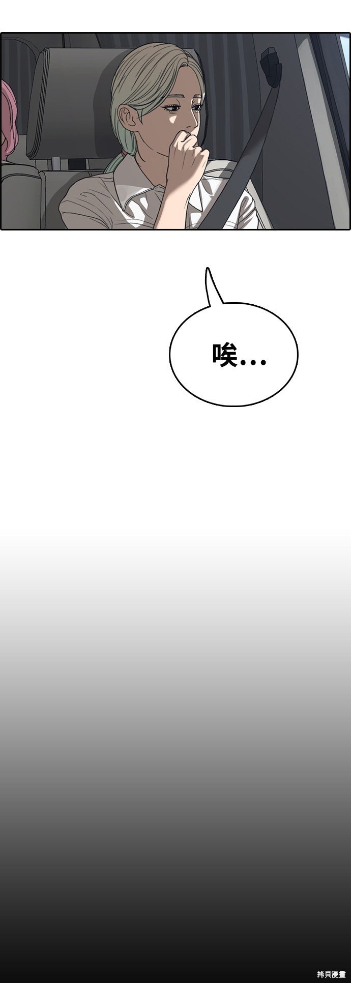 第426话