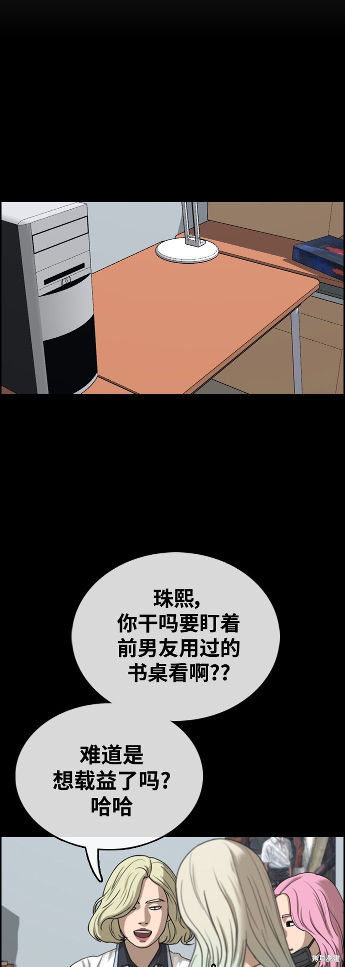 第426话