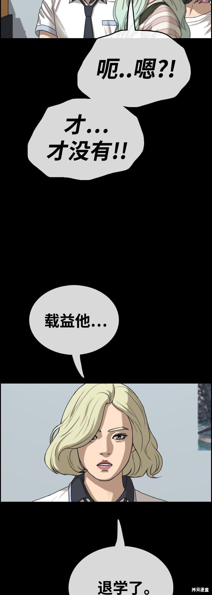 第426话