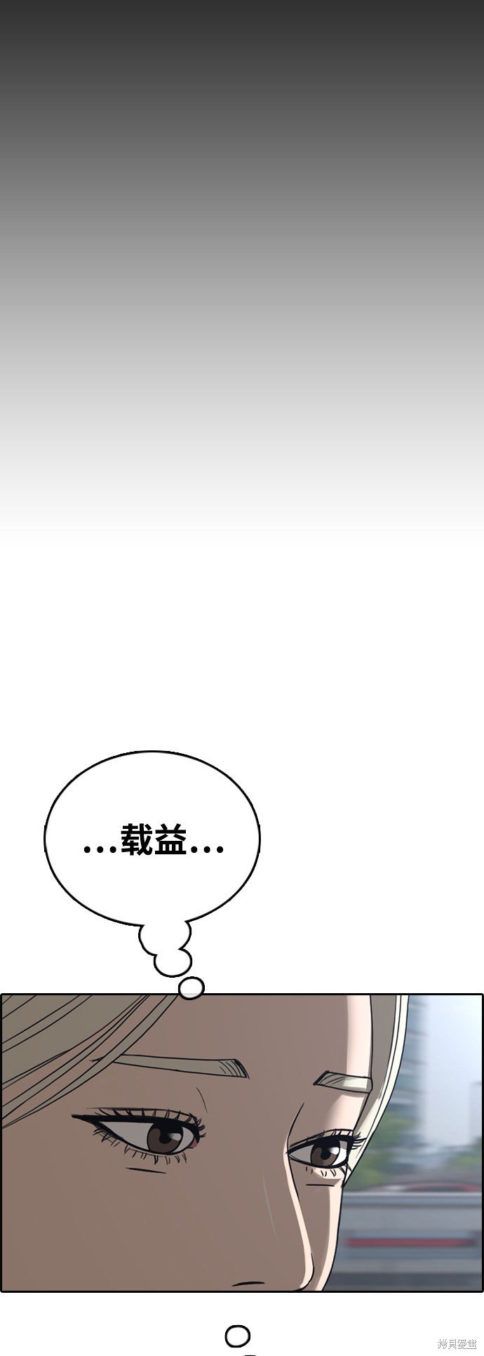 第426话