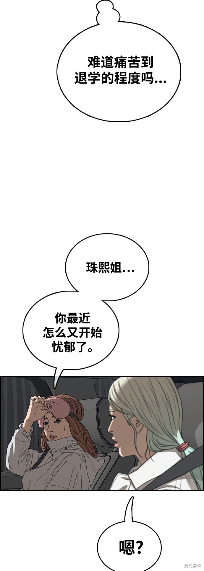 第426话