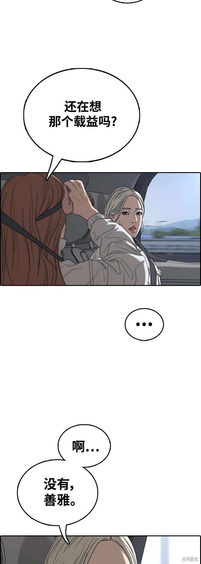 第426话
