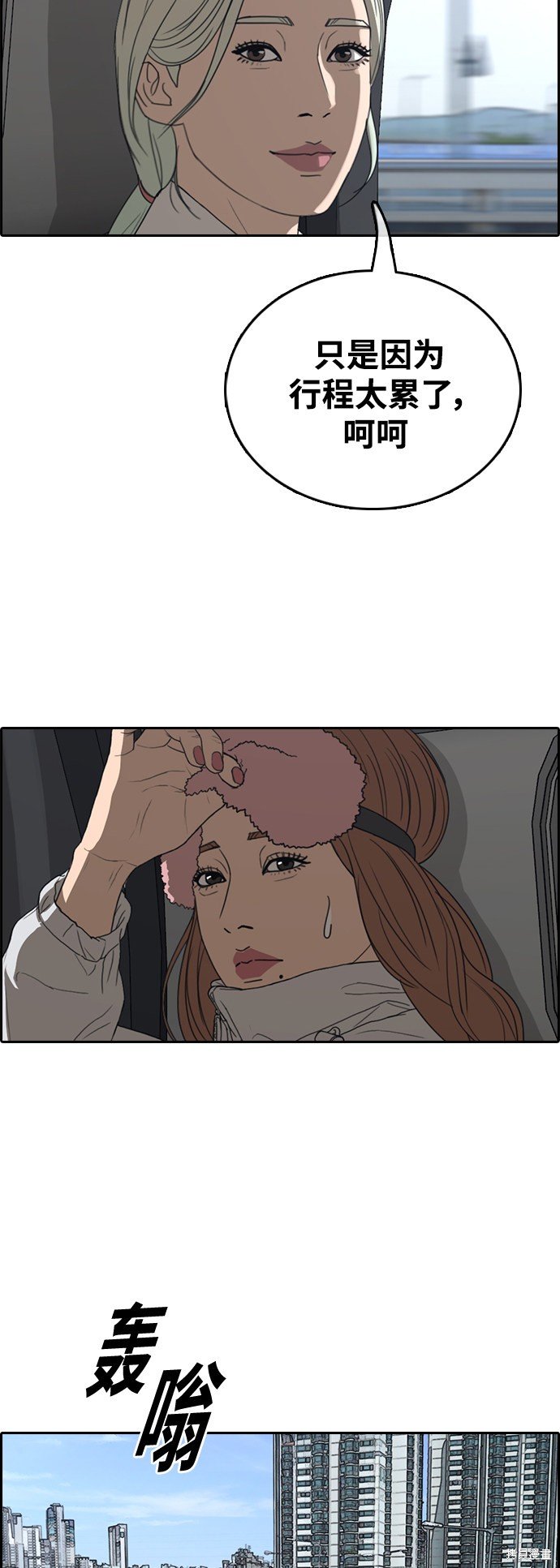 第426话