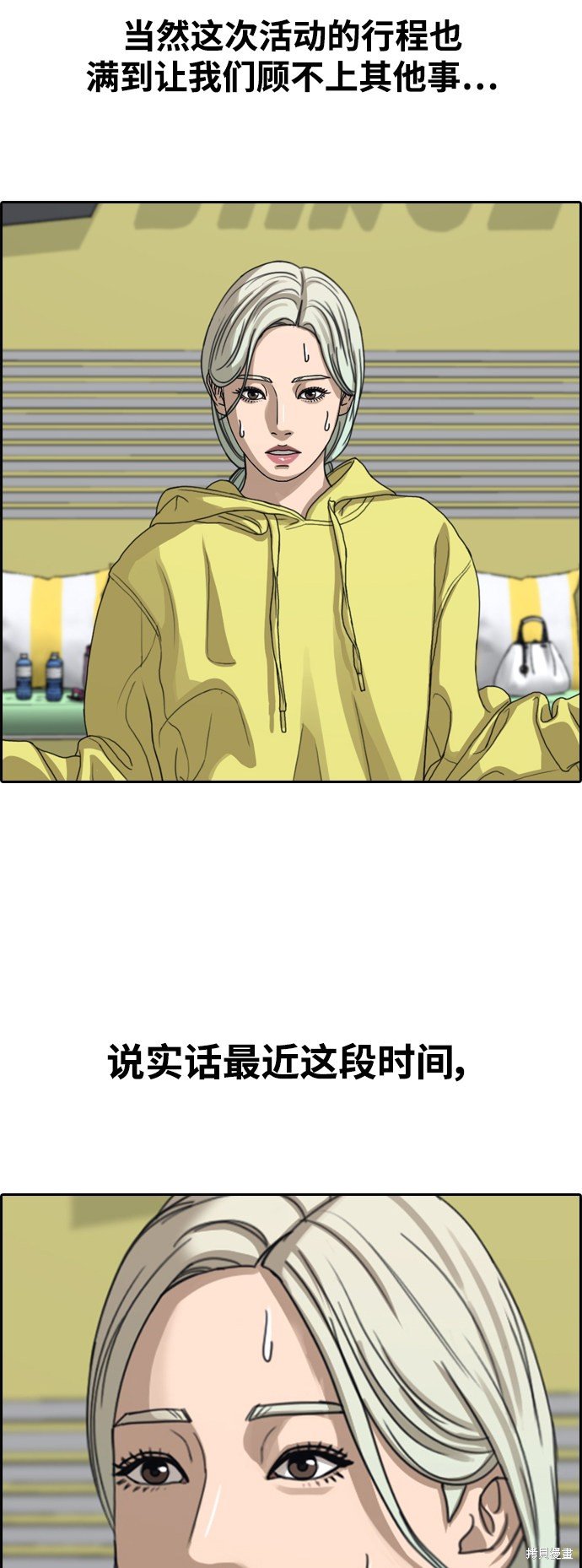 第426话