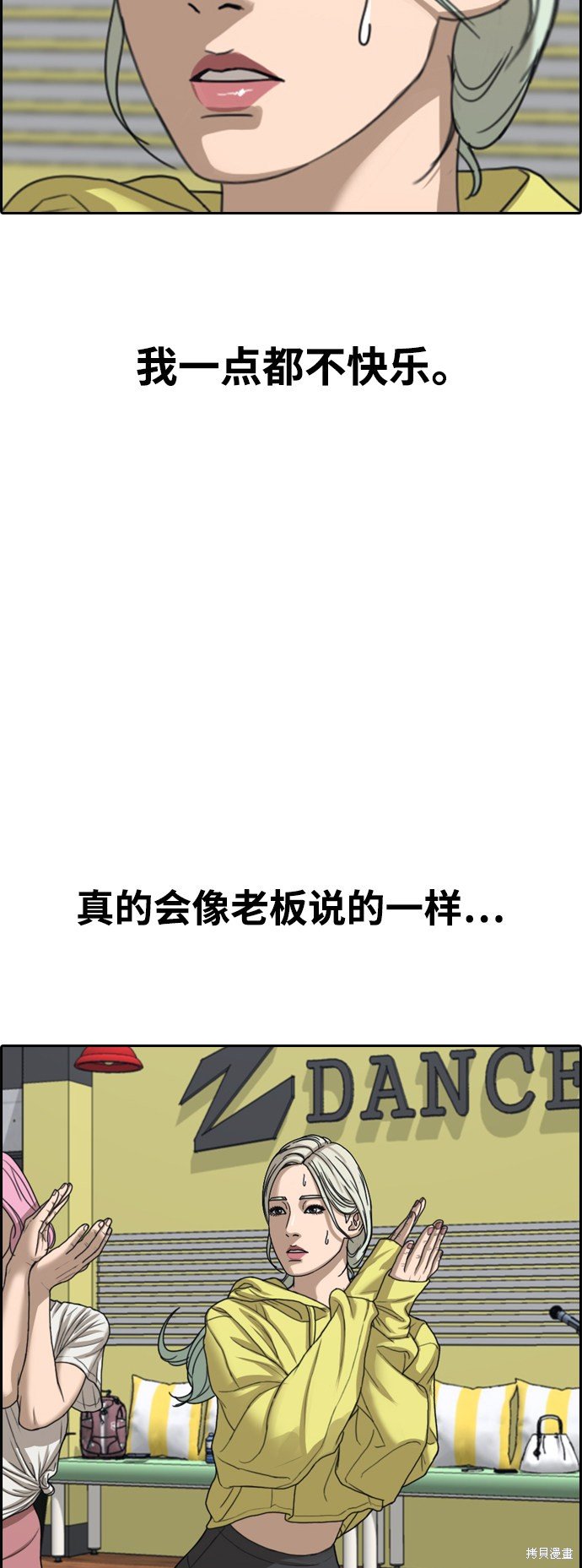 第426话