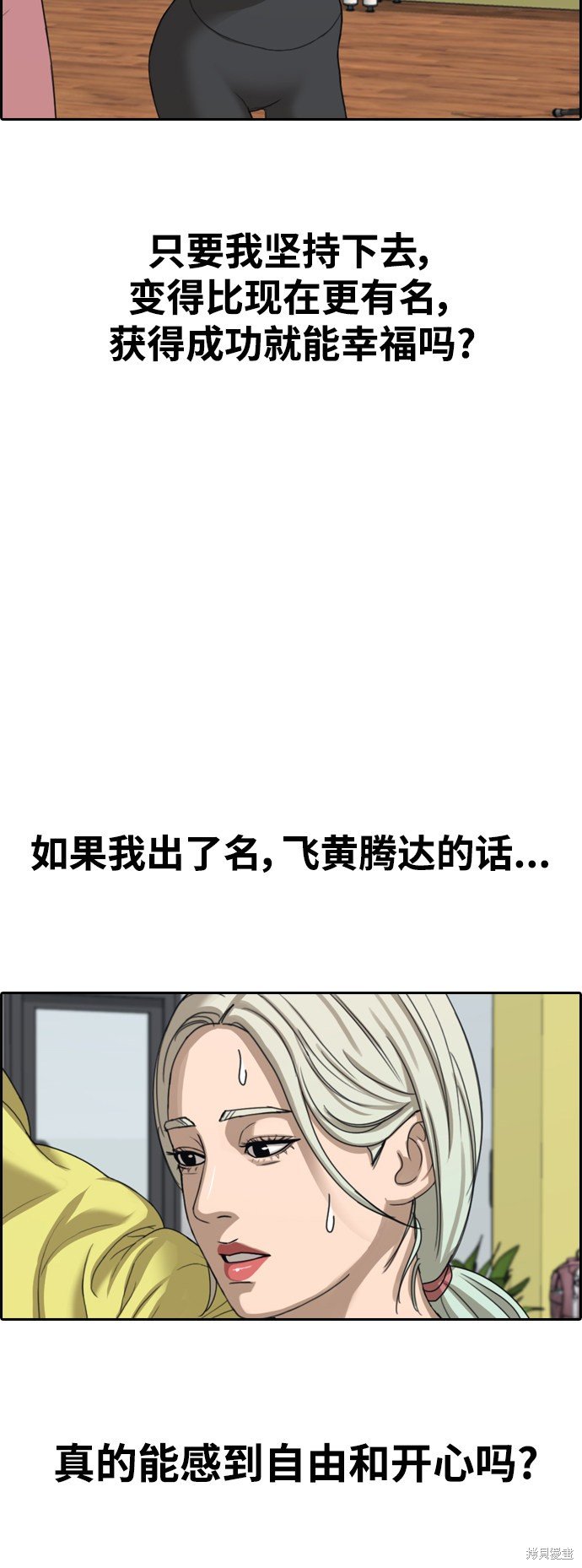 第426话