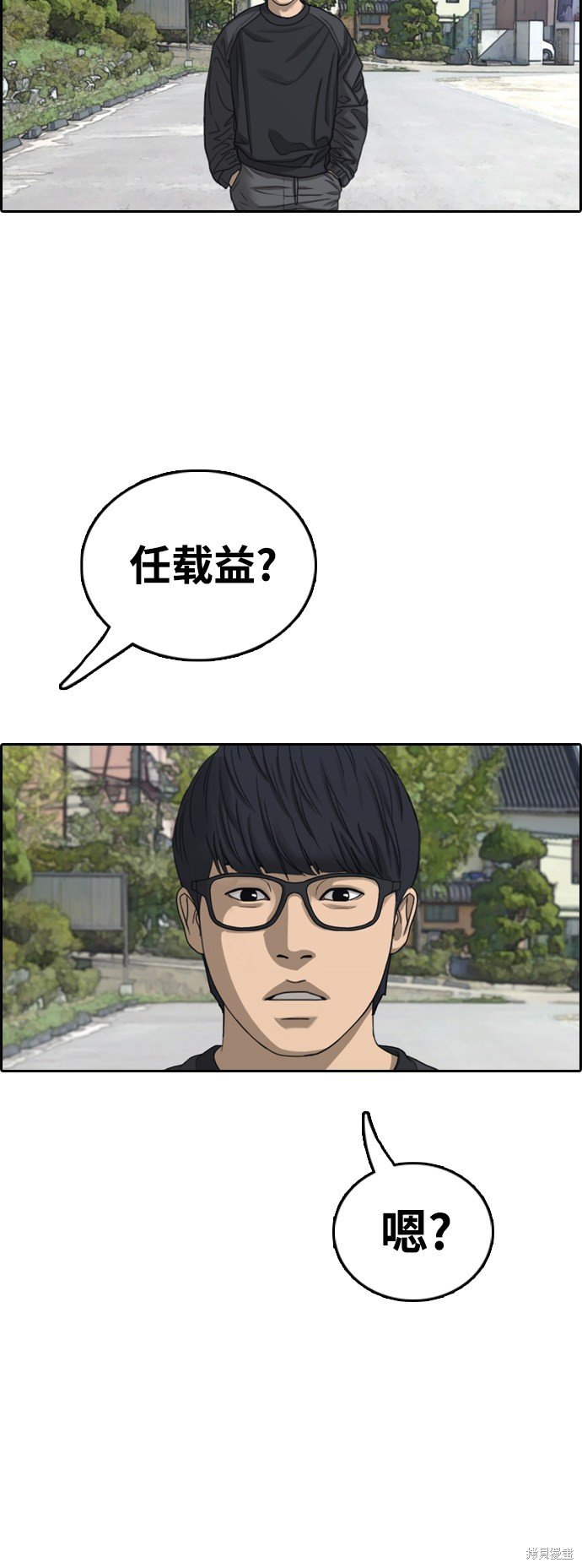 第426话